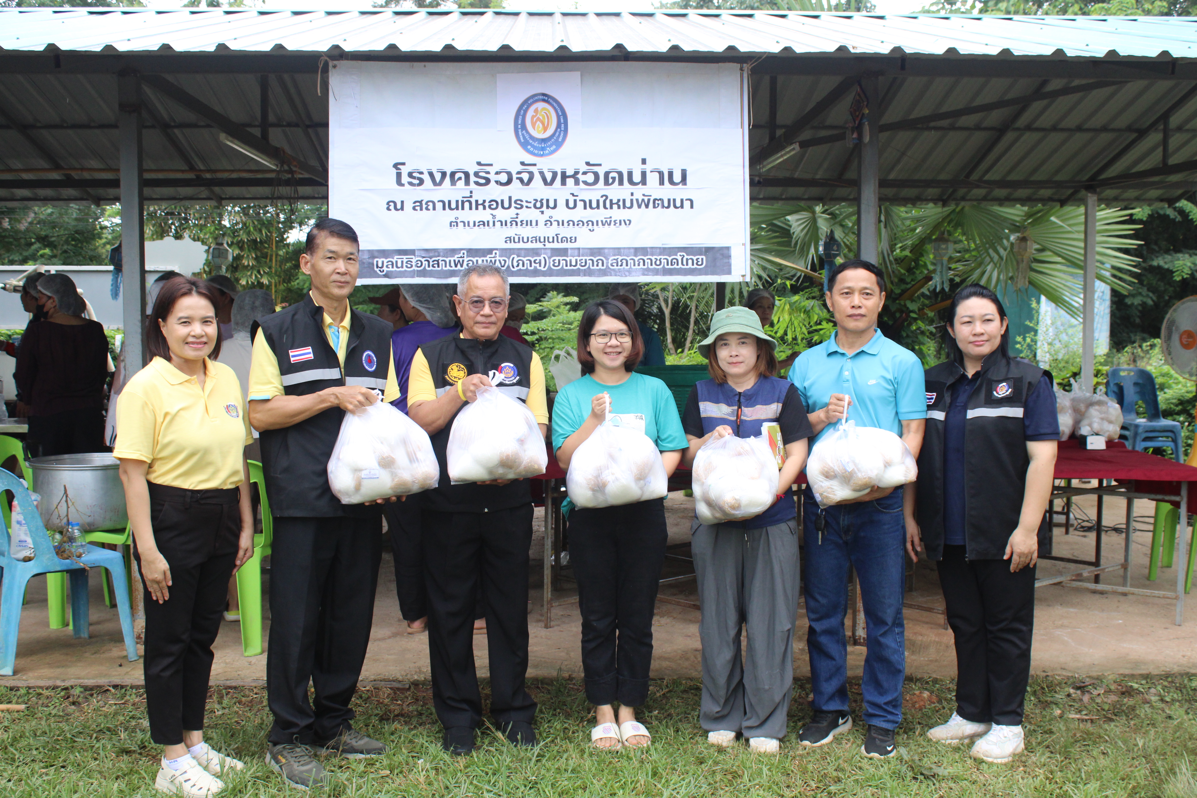 พัฒนาการจังหวัดน่าน ลงพื้นที่ติดตามและให้กำลังใจอาสาสมัคร “โรงครัวพระราชทานมูลนิธิอาสาเพื่อนพึ่ง (ภาฯ) ยามยาก สภากาชาดไทย”