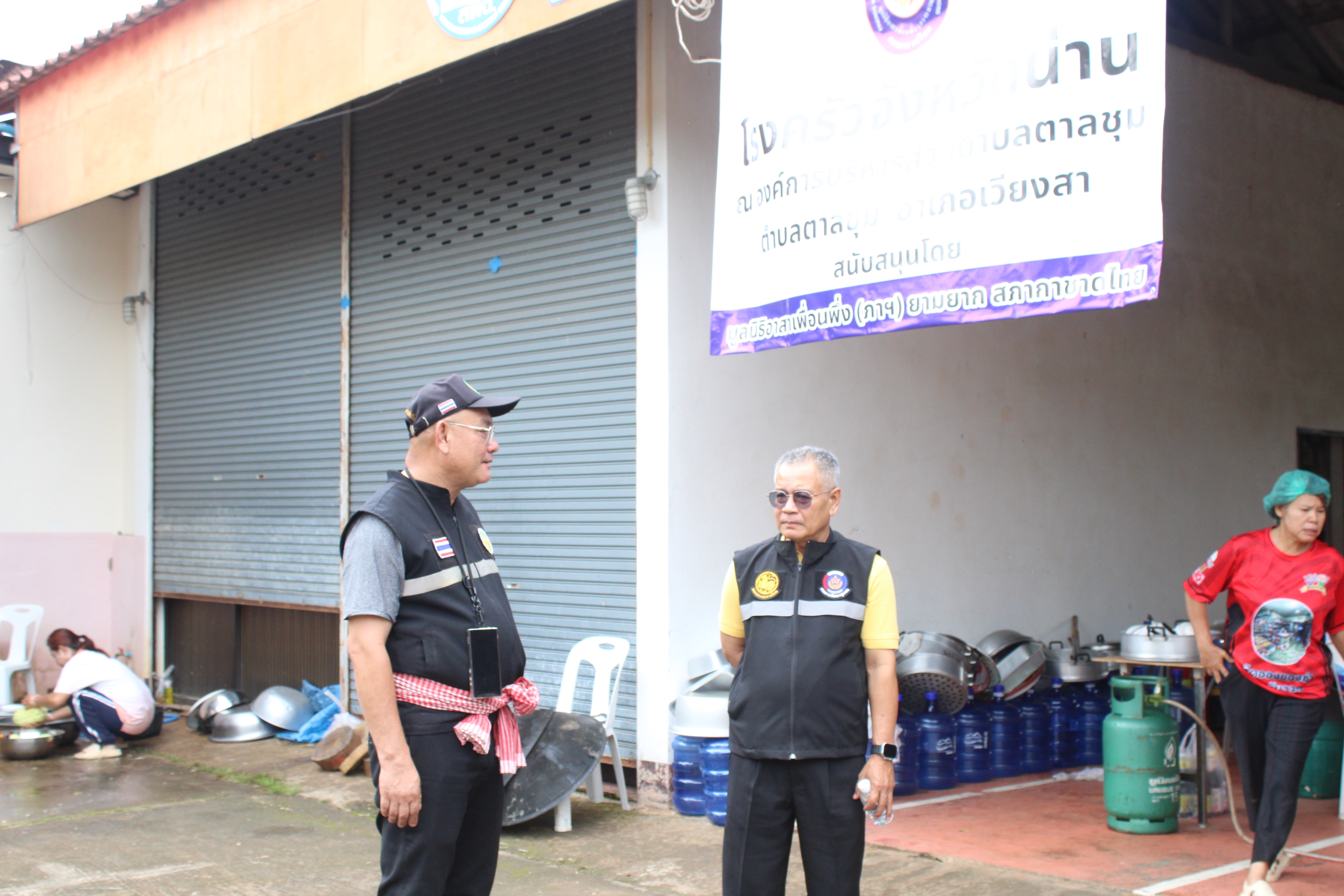 พัฒนาการจังหวัดน่าน ลงพื้นที่ติดตามและให้กำลังใจอาสาสมัคร “โรงครัวพระราชทานมูลนิธิอาสาเพื่อนพึ่ง (ภาฯ) ยามยาก สภากาชาดไทย”