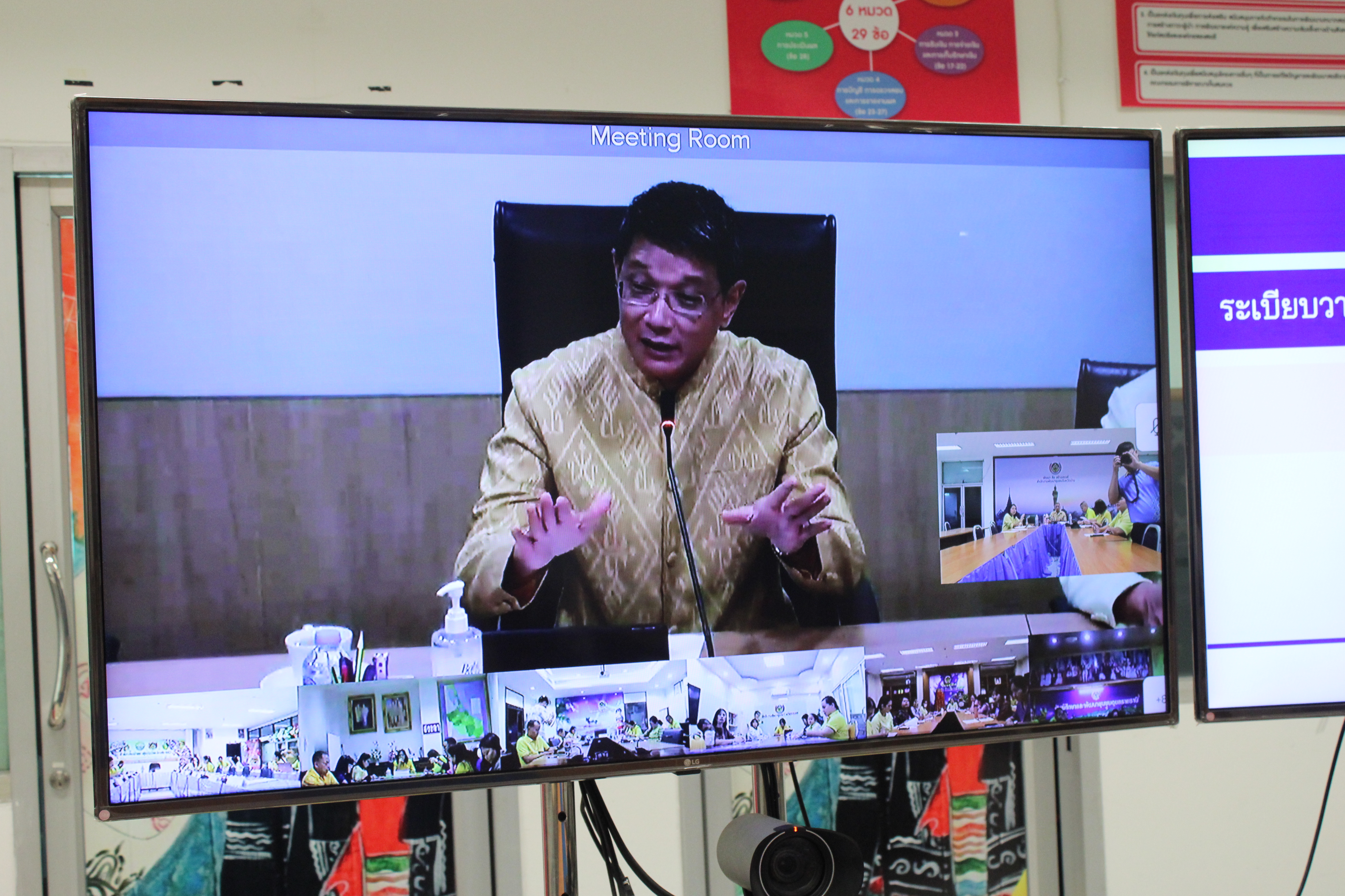 พช.น่าน ร่วมประชุมกรมการพัฒนาชุมชน ครั้งที่ 7/2568 ขับเคลื่อนงานพัฒนาชุมชน มุ่งสู่เศรษฐกิจฐานรากมั่นคง ชุมชนเข้มแข็งอย่างยั่งยืน