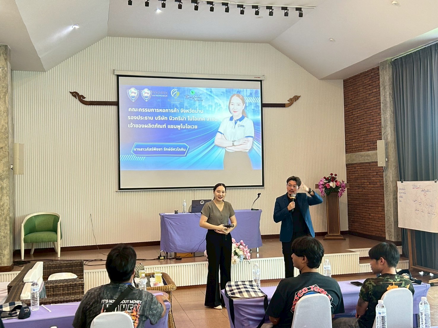 พช.น่าน เดินหน้าวันที่ 2 โครงการสัมมาชีพชุมชนแก่เยาวชน เสริมแรงต้านภัยยาเสพติดและพัฒนาทักษะชีวิต