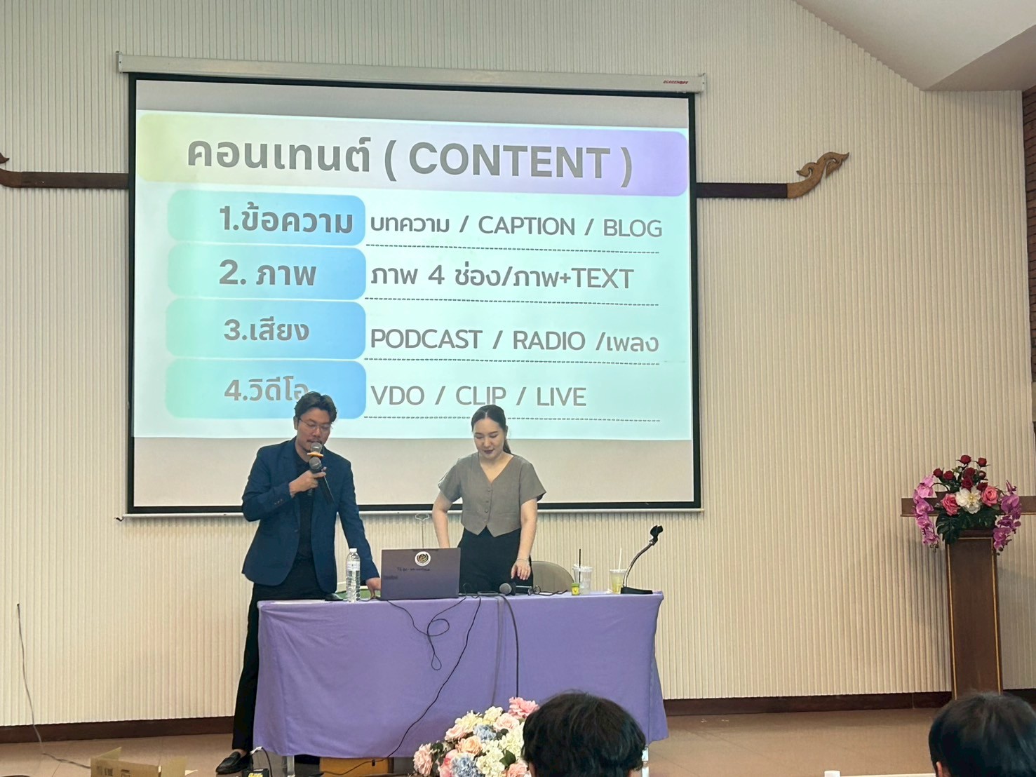 พช.น่าน เดินหน้าวันที่ 2 โครงการสัมมาชีพชุมชนแก่เยาวชน เสริมแรงต้านภัยยาเสพติดและพัฒนาทักษะชีวิต