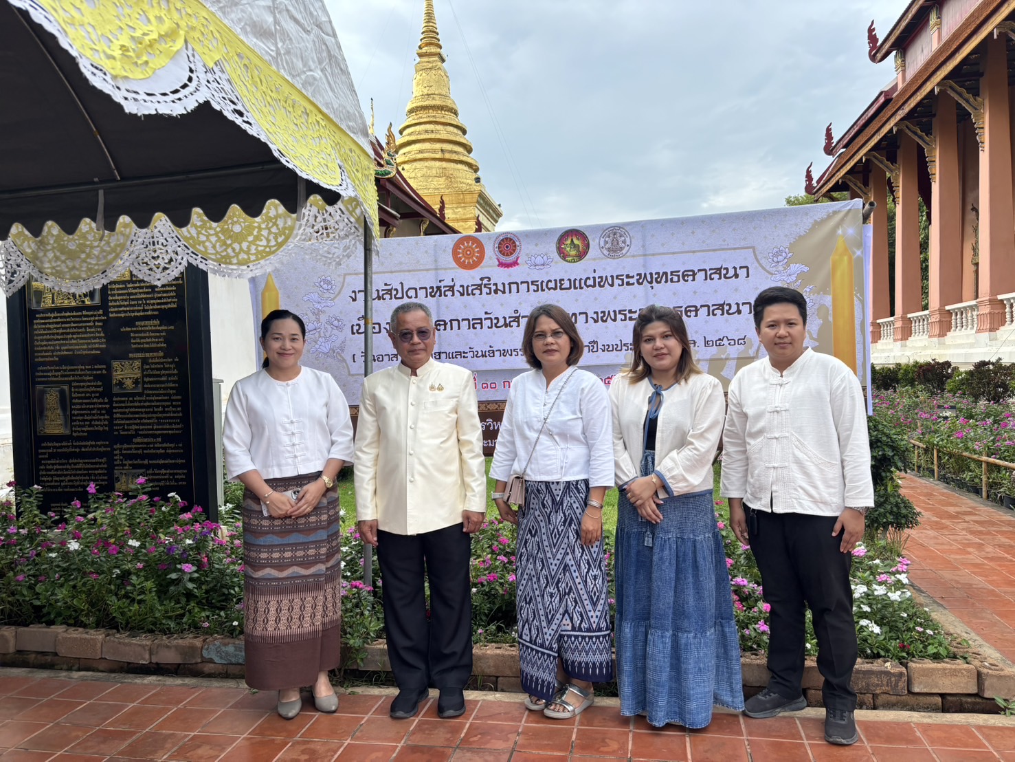 พช.น่าน ร่วมพิธีเจริญพุทธมนต์ เวียนเทียน เนื่องในวันอาสาฬหบูชาและวันเข้าพรรษา ประจำปี 2568