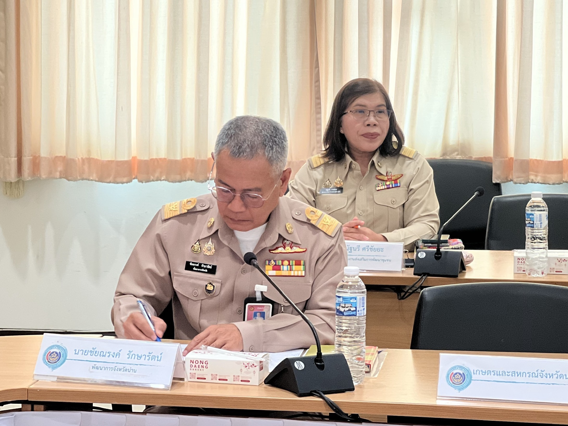 จังหวัดน่าน ประชุมคณะทำงานขับเคลื่อนการพัฒนาคุณภาพชีวิตชนเผ่ามละบริ ด้านการพัฒนาอาชีพ ครั้งที่ 1/2568 ยกระดับคุณภาพชีวิตชนเผ่ามละบริอย่างยั่งยืน