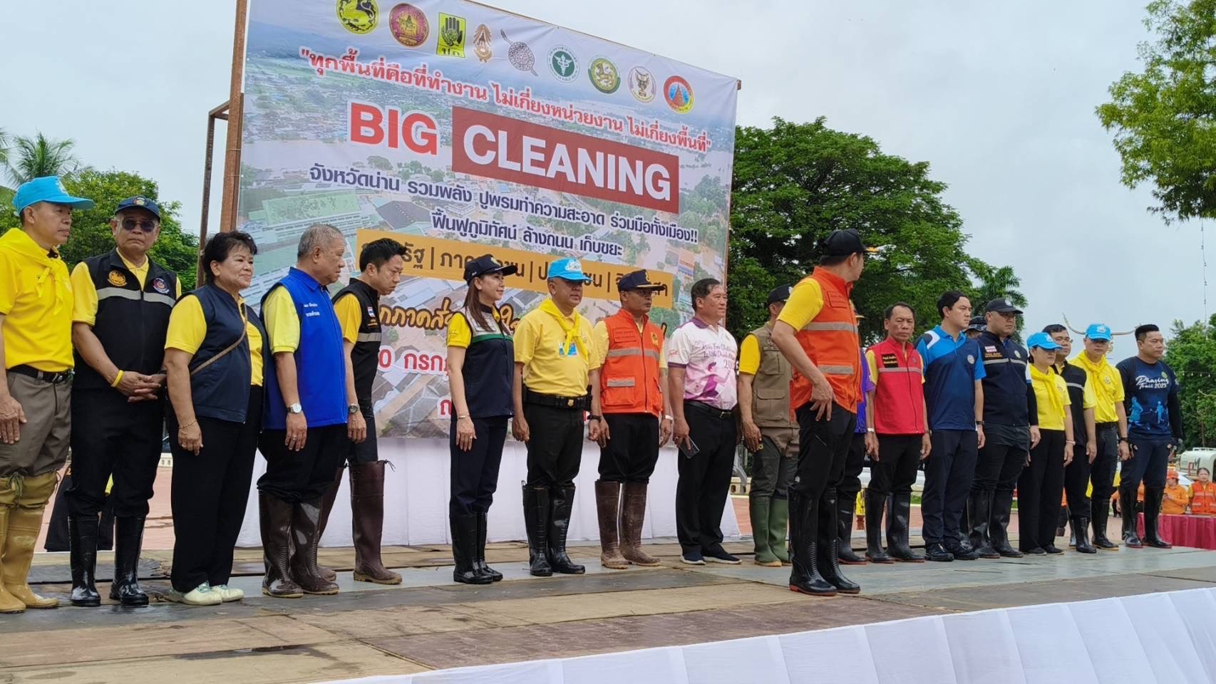 พช.น่าน ร่วมกิจกรรม “Big Cleaning Day” ฟื้นฟูเมืองน่านหลังน้ำลด โดยการสนับสนุนจากมูลนิธิอาสาเพื่อนพึ่ง (ภาฯ) ยามยาก สภากาชาดไทย