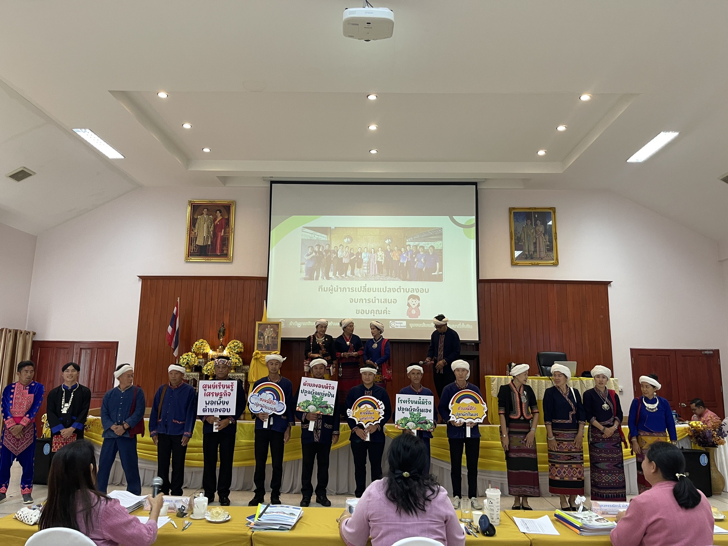 พช.น่าน นำผู้นำชุมชน ตำบลงอบ อำเภอทุ่งช้าง ร่วมนำเสนอความสำเร็จโครงการสร้างความมั่นคงทางอาหาร ในงานมหกรรมผู้นำการเปลี่ยนแปลงระดับศูนย์ฯ ลำปาง