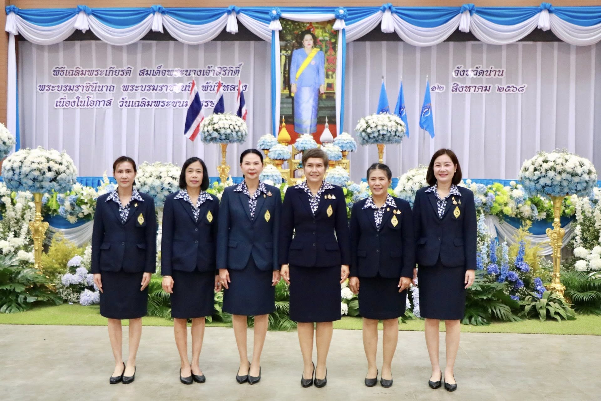 พช.น่าน ร่วมกิจกรรมเฉลิมพระเกียรติสมเด็จพระนางเจ้าสิริกิติ์ พระบรมราชินีนาถ พระบรมราชชนนีพันปีหลวง เนื่องในโอกาสวันเฉลิมพระชนมพรรษา 12 สิงหาคม 2568
