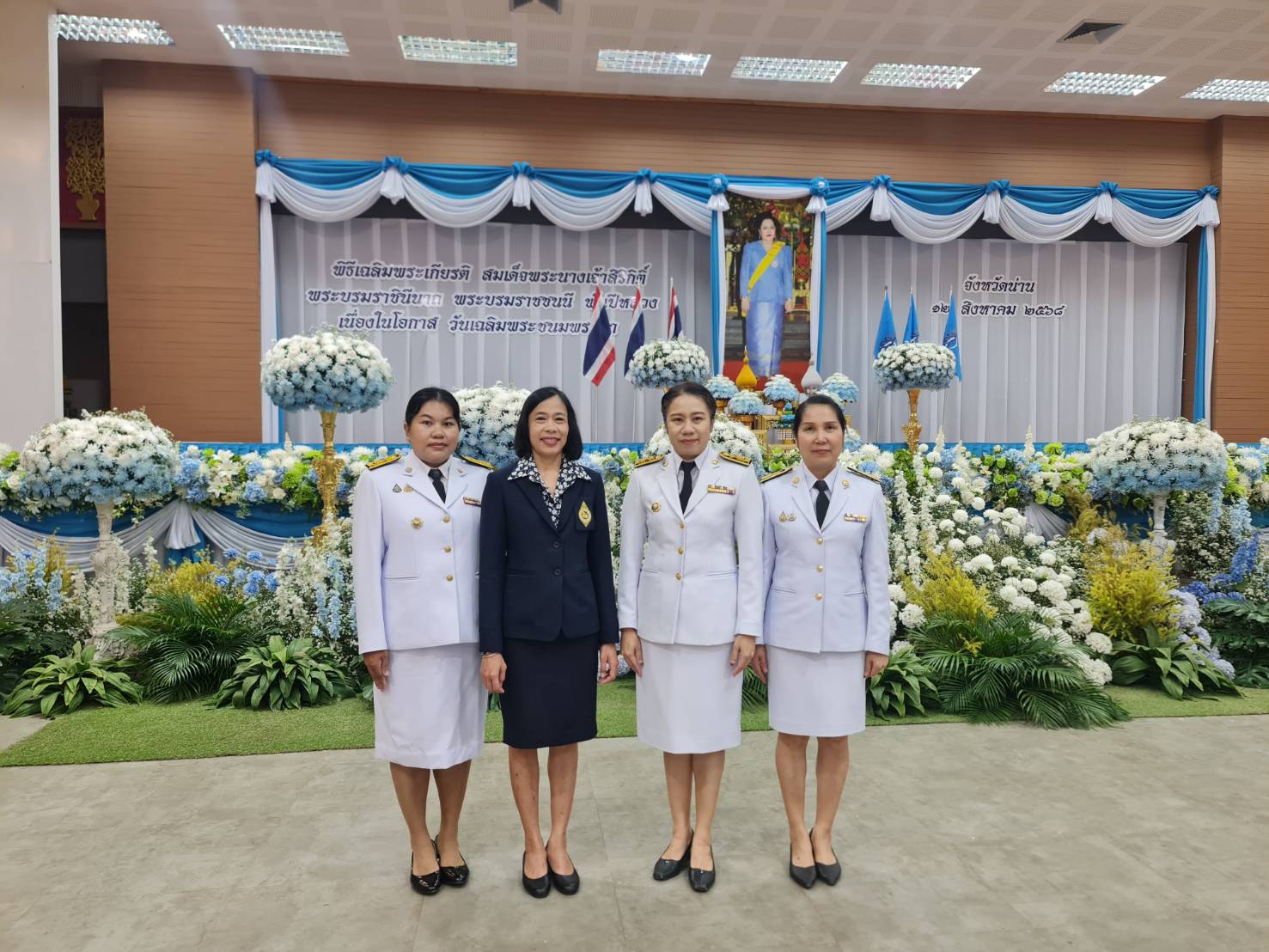 พช.น่าน ร่วมกิจกรรมเฉลิมพระเกียรติสมเด็จพระนางเจ้าสิริกิติ์ พระบรมราชินีนาถ พระบรมราชชนนีพันปีหลวง เนื่องในโอกาสวันเฉลิมพระชนมพรรษา 12 สิงหาคม 2568