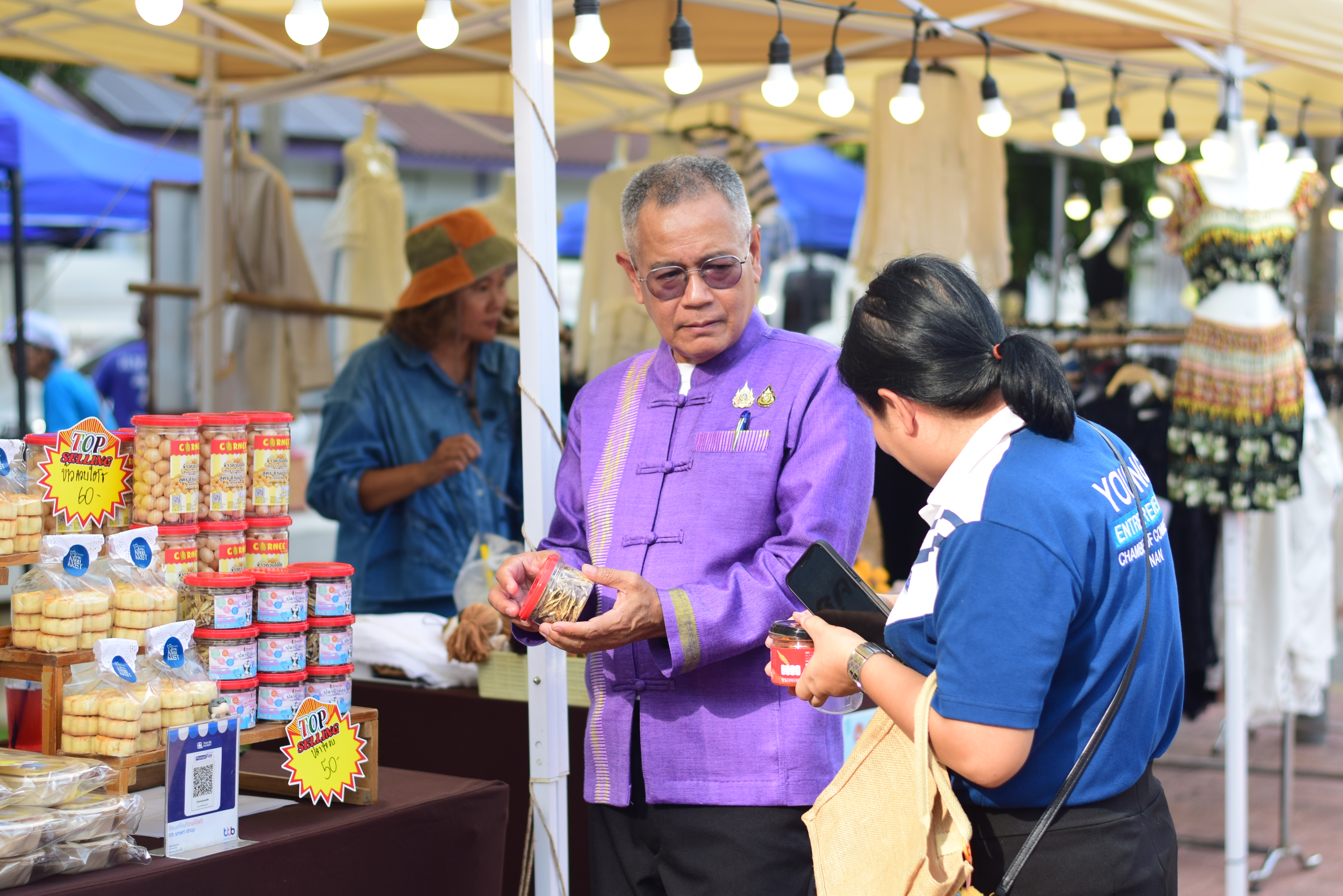 พช.น่าน จัดกิจกรรมขยายรูปแบบตลาดนัดคนไทยยิ้มได้ในโอกาสและเทศกาลพิเศษ ภายใต้ชื่อ “Nan Smile Market 2025”
