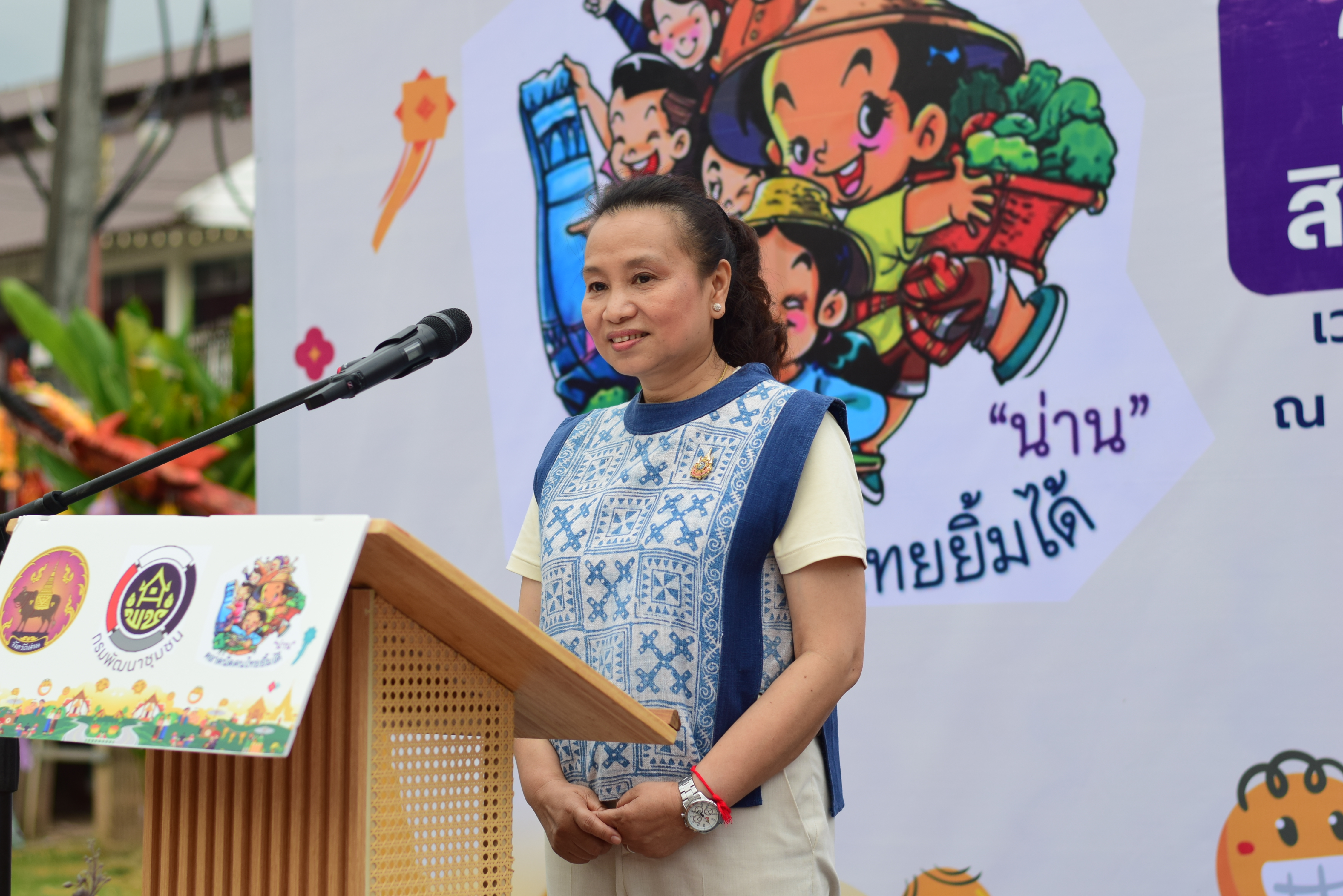 พช.น่าน จัดกิจกรรมขยายรูปแบบตลาดนัดคนไทยยิ้มได้ในโอกาสและเทศกาลพิเศษ ภายใต้ชื่อ “Nan Smile Market 2025”