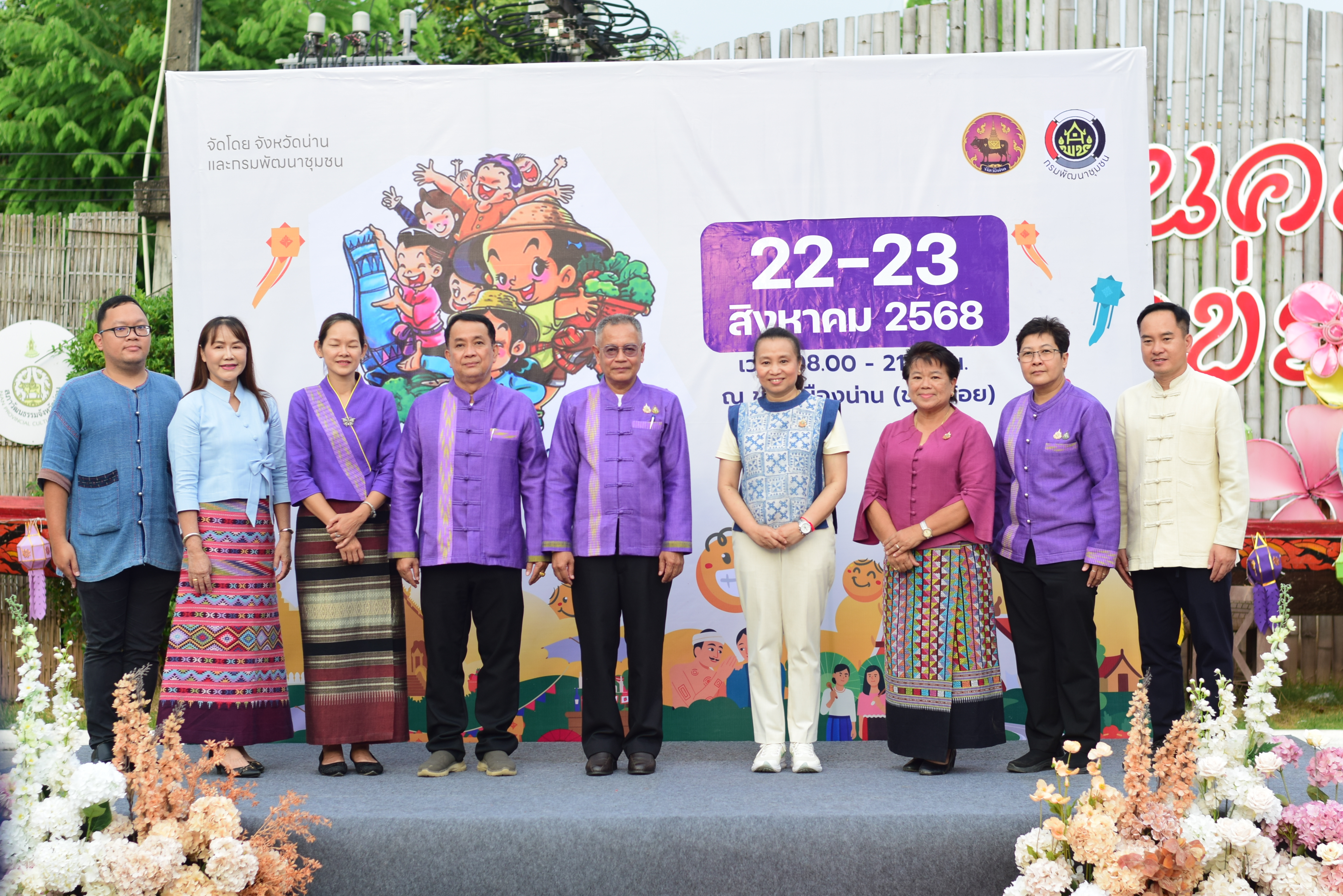 พช.น่าน จัดกิจกรรมขยายรูปแบบตลาดนัดคนไทยยิ้มได้ในโอกาสและเทศกาลพิเศษ ภายใต้ชื่อ “Nan Smile Market 2025”