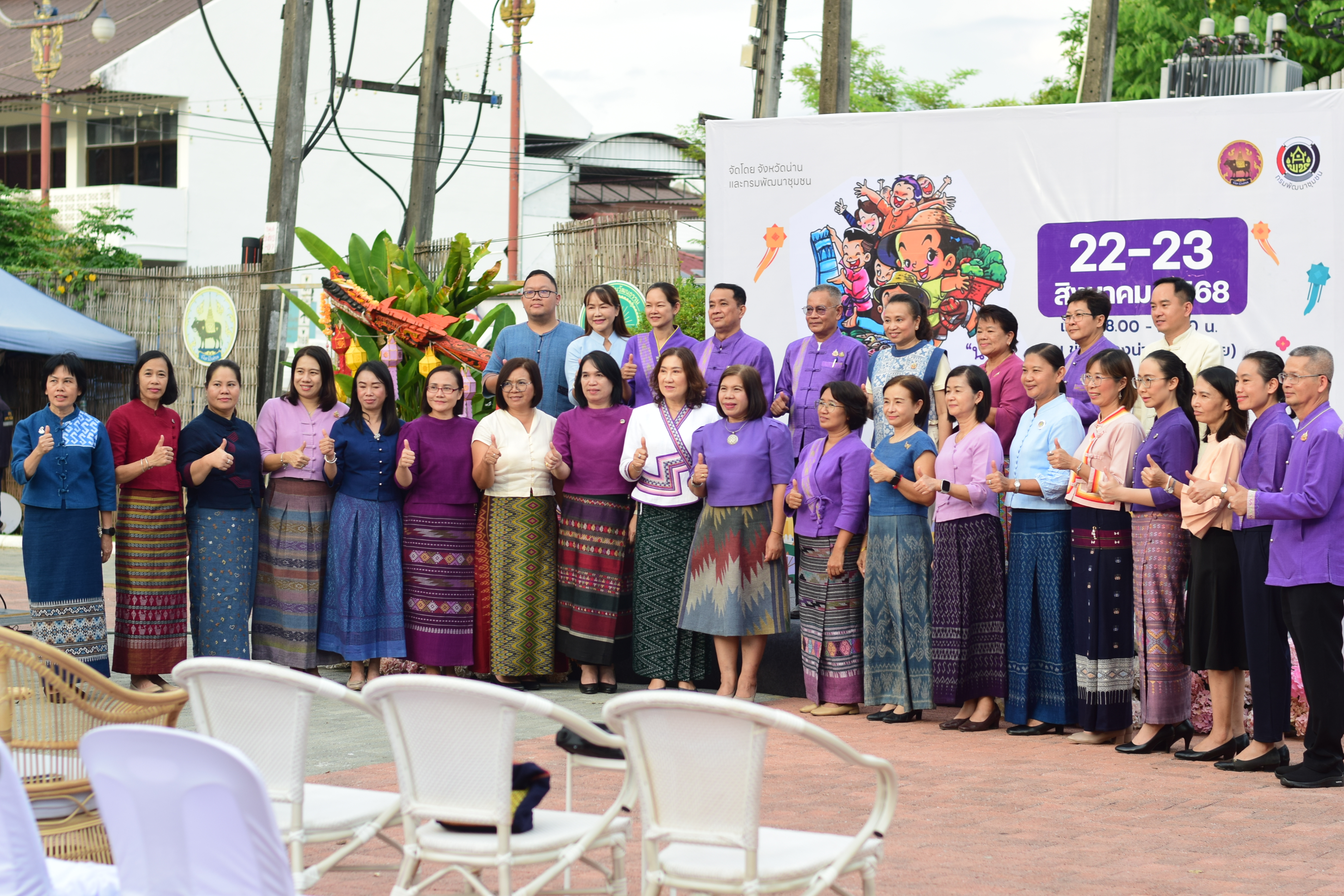 พช.น่าน จัดกิจกรรมขยายรูปแบบตลาดนัดคนไทยยิ้มได้ในโอกาสและเทศกาลพิเศษ ภายใต้ชื่อ “Nan Smile Market 2025”