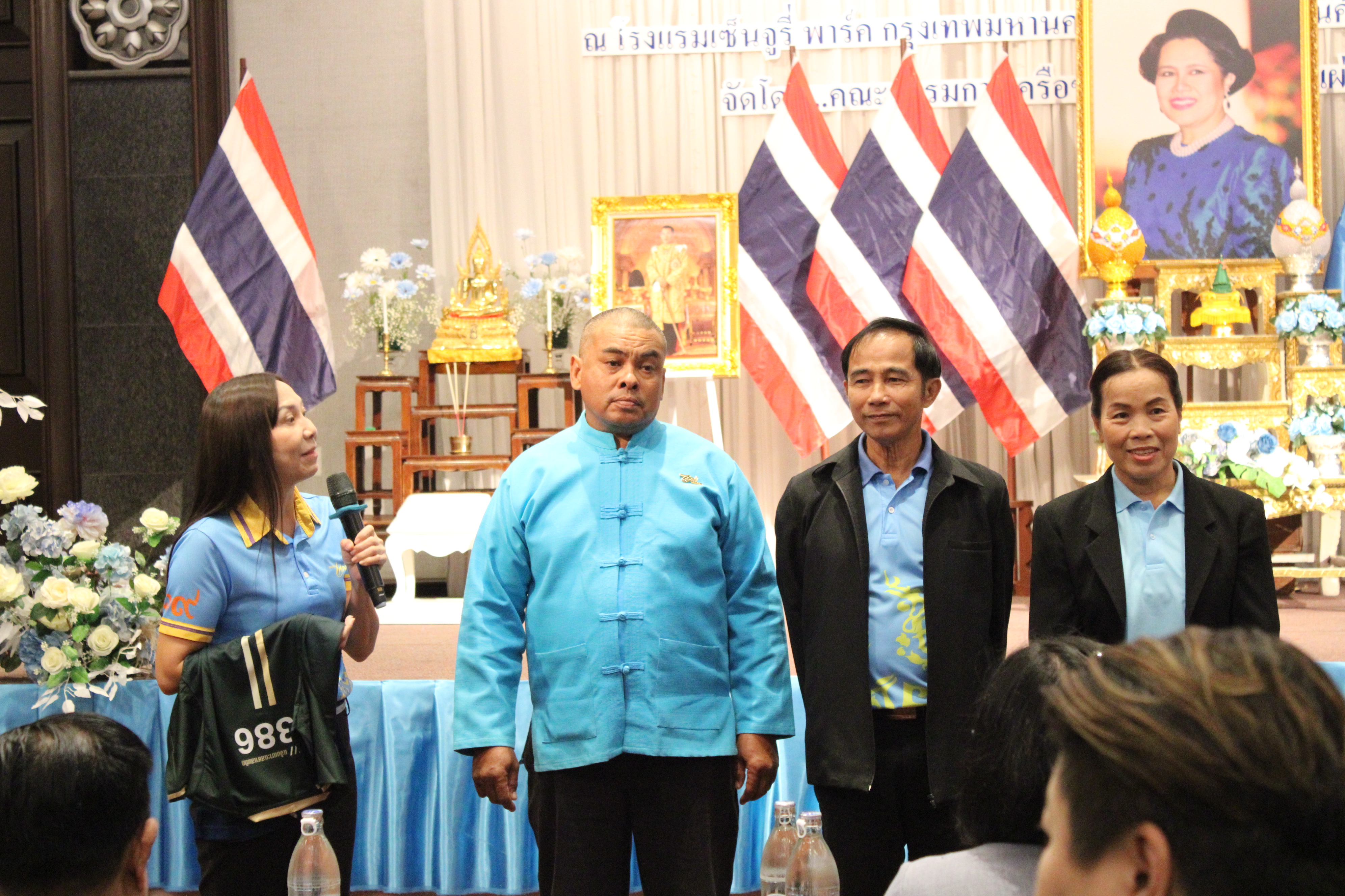 จังหวัดน่าน เตรียมความพร้อมรับพระราชทานเงินขวัญถุงกองทุนแม่ของแผ่นดิน “ก้าวสู่ทศวรรษที่ 3 อ้อมกอดของแม่” ประจำปี 2568