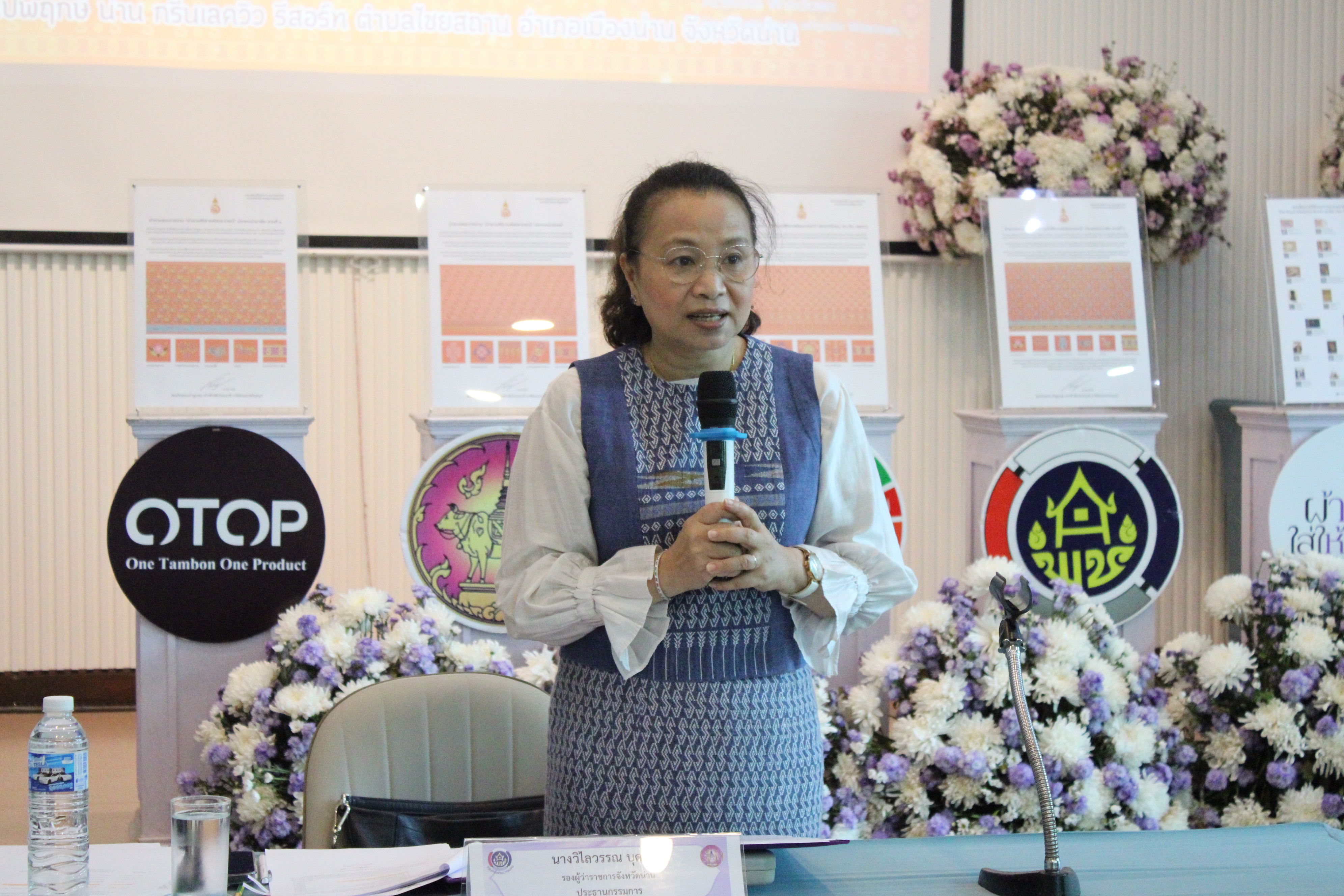 จังหวัดน่าน จัดกิจกรรมประกวดผ้าลายพระราชทาน “ผ้าลายศิริราชพัสตราภรณ์” และงานหัตถกรรมระดับจังหวัด ประจำปี 2568