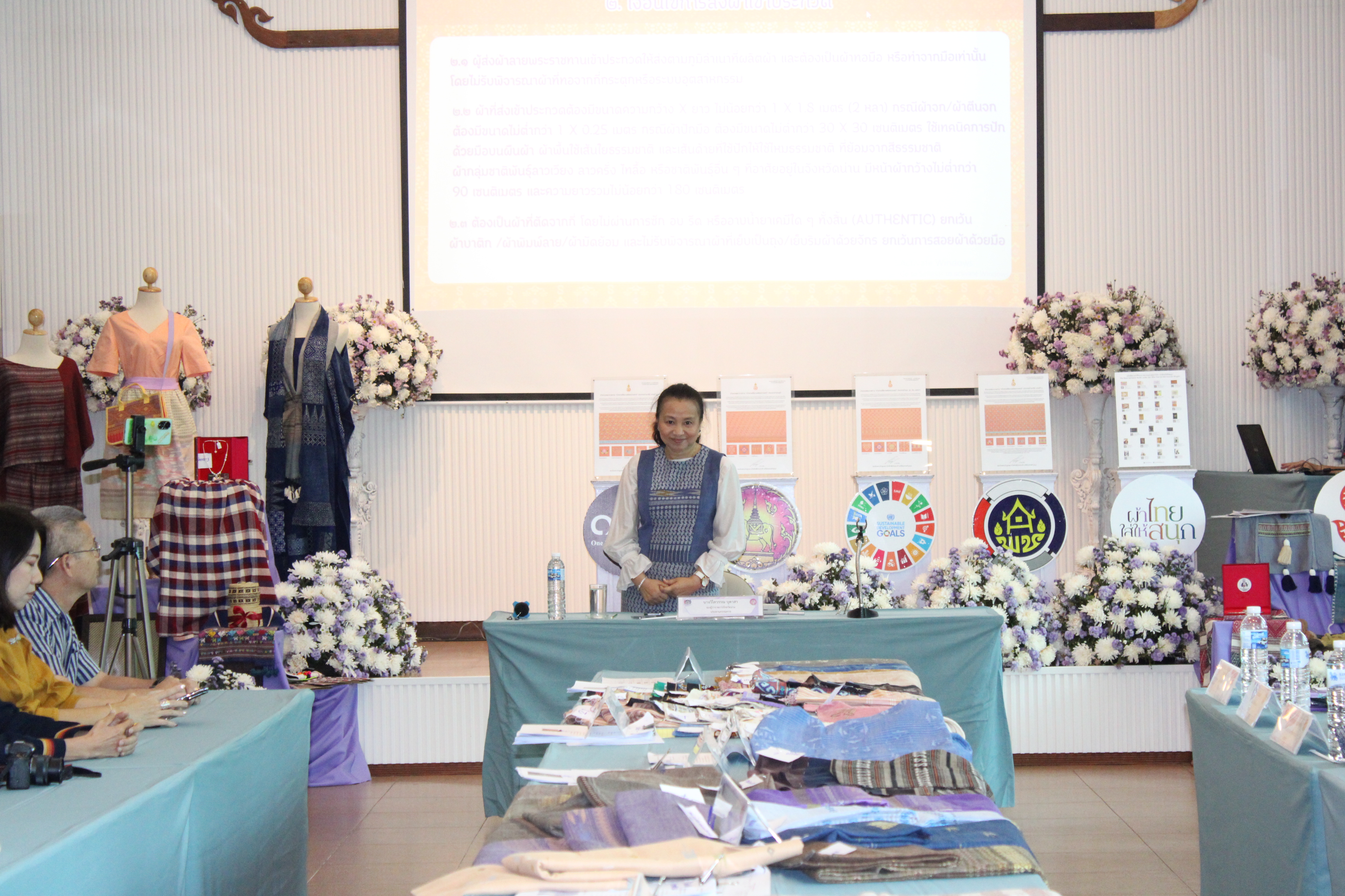 จังหวัดน่าน จัดกิจกรรมประกวดผ้าลายพระราชทาน “ผ้าลายศิริราชพัสตราภรณ์” และงานหัตถกรรมระดับจังหวัด ประจำปี 2568