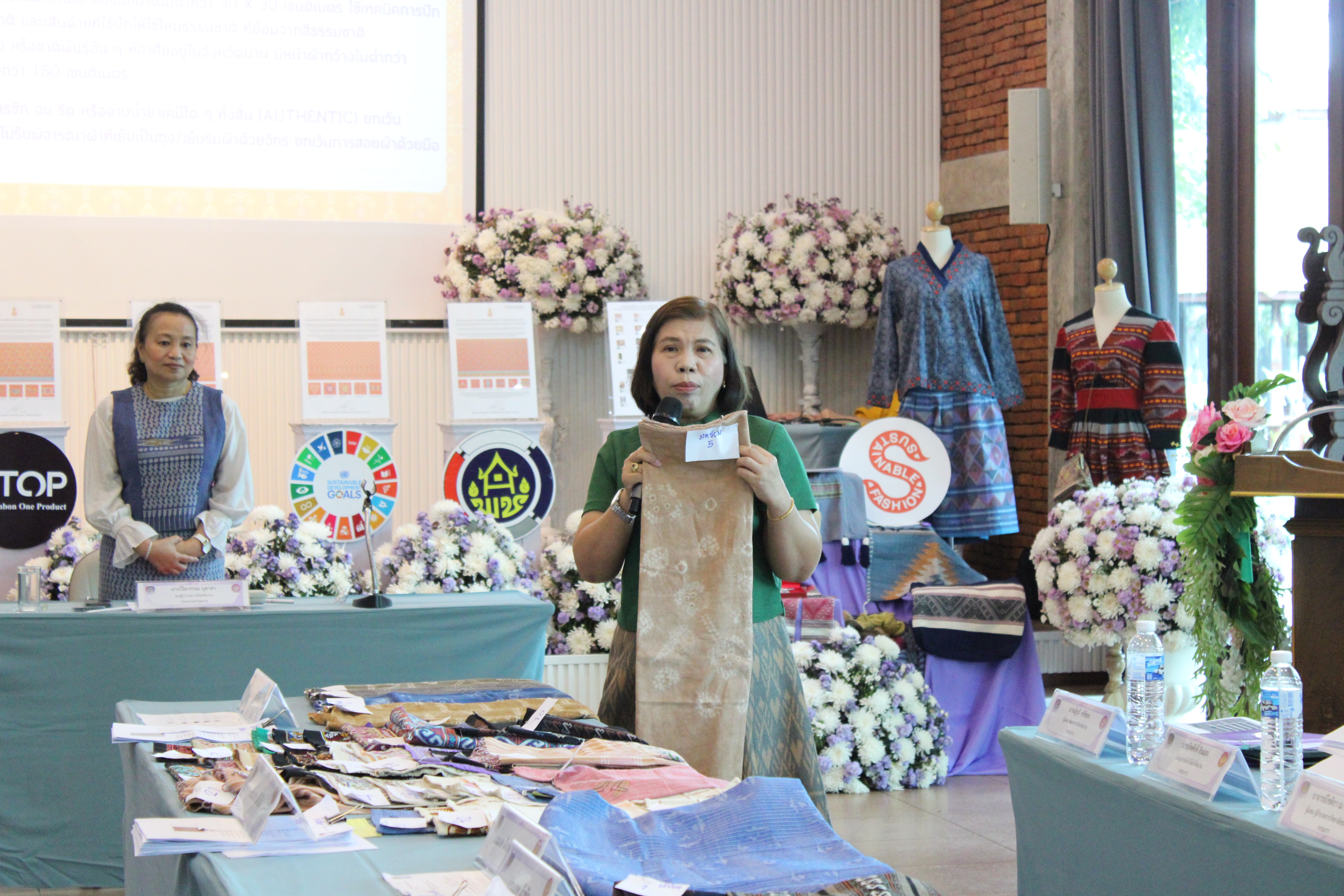 จังหวัดน่าน จัดกิจกรรมประกวดผ้าลายพระราชทาน “ผ้าลายศิริราชพัสตราภรณ์” และงานหัตถกรรมระดับจังหวัด ประจำปี 2568