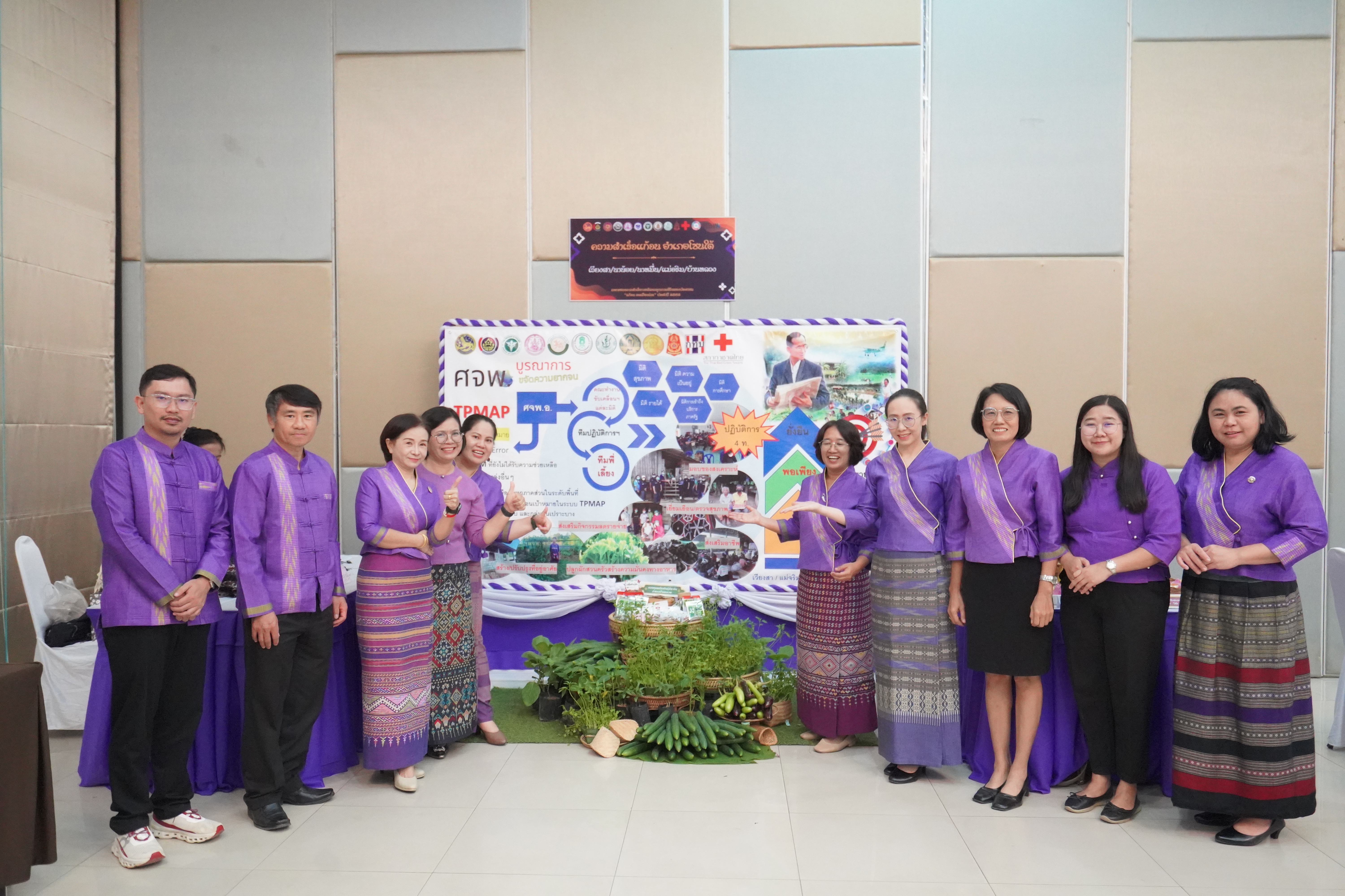 จังหวัดน่าน จัดมหกรรมความสำเร็จการพัฒนาคุณภาพชีวิตของประชาชน “แก้จน คนเมืองน่าน” ขับเคลื่อนสู่เป้าหมาย อยู่รอด พอเพียง ยั่งยืน