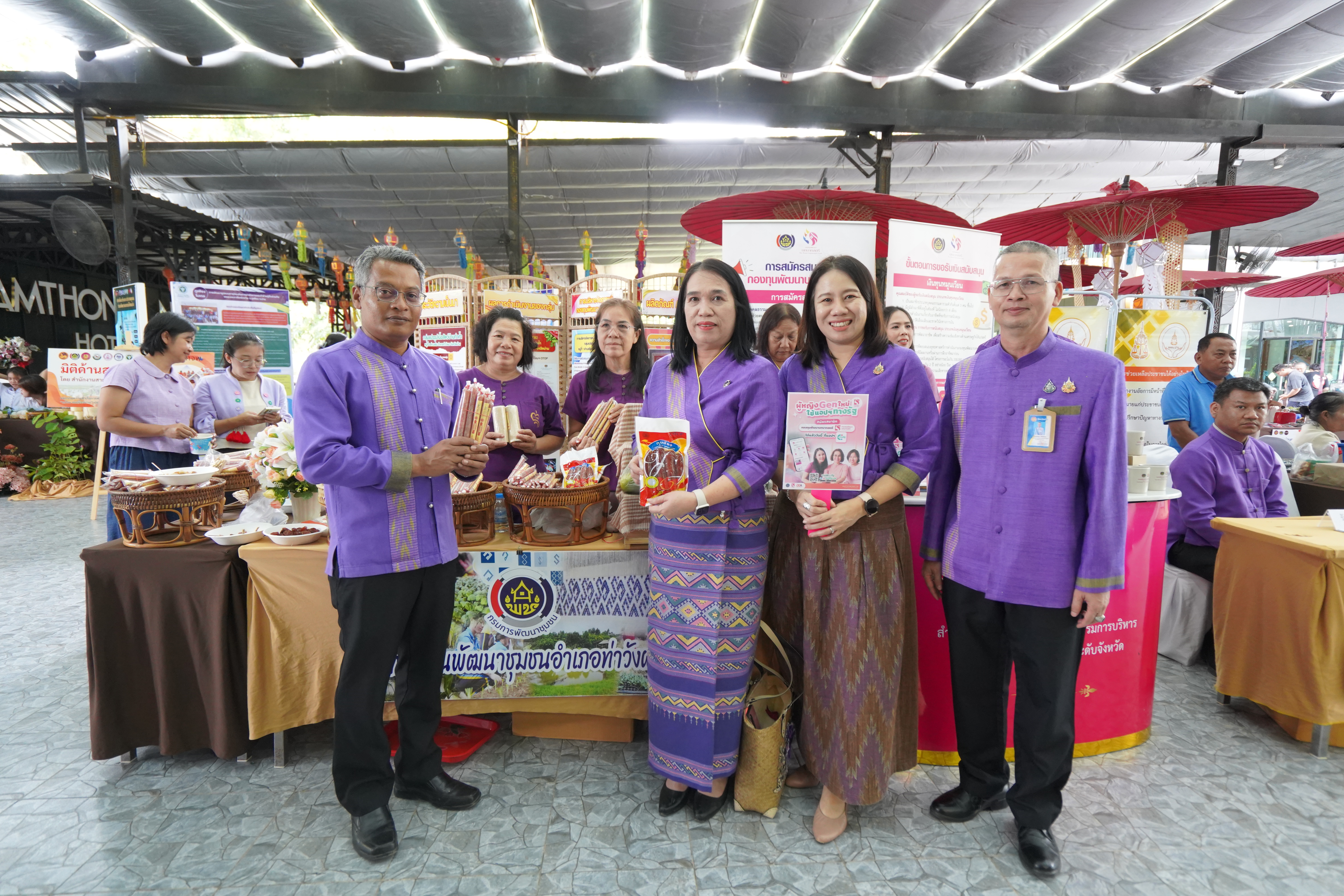 จังหวัดน่าน จัดมหกรรมความสำเร็จการพัฒนาคุณภาพชีวิตของประชาชน “แก้จน คนเมืองน่าน” ขับเคลื่อนสู่เป้าหมาย อยู่รอด พอเพียง ยั่งยืน